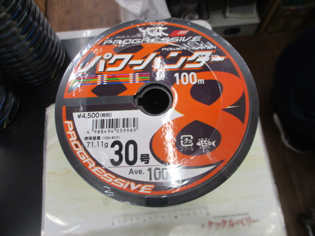 【ｾｯﾄ商品】ﾊﾟﾜｰﾊﾝﾀｰ30号100m×12連結