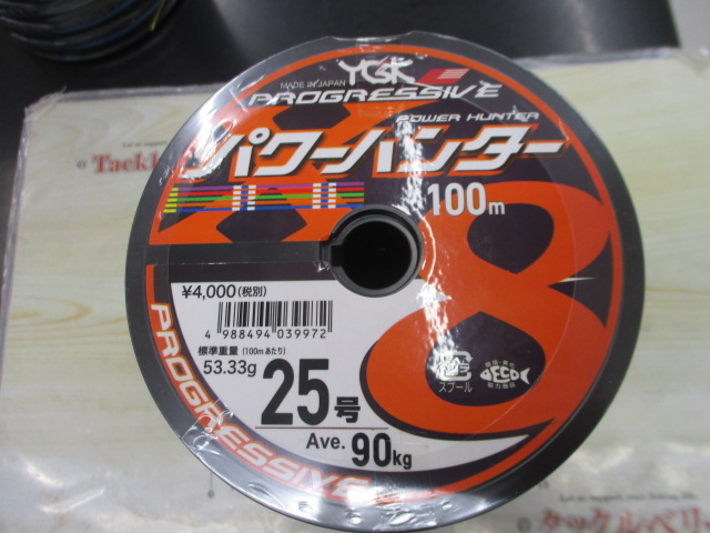 【ｾｯﾄ商品】ﾊﾟﾜｰﾊﾝﾀｰ25号100m×6連結