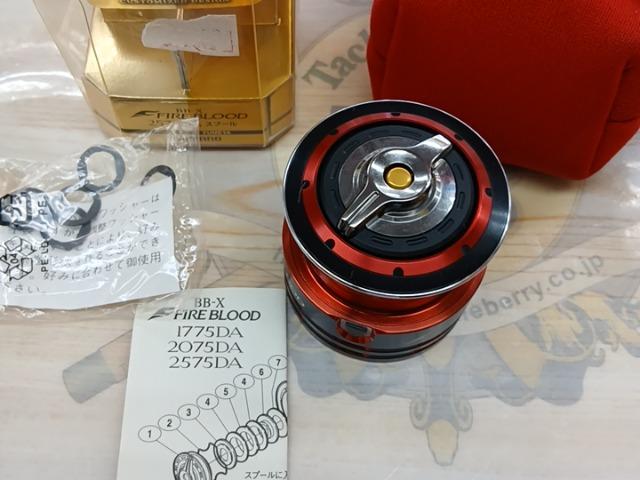夢屋11BB-Xﾌｧｲｱﾌﾞﾗｯﾄﾞ2575DAｽﾌﾟｰﾙ