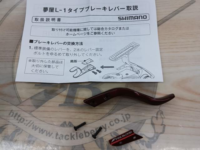 14BB-Xﾊｲﾊﾟｰﾌｫｰｽ C2000DHG
