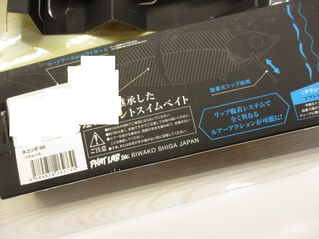 ﾈｺｿｷﾞRRﾘｱﾙﾊｽ
