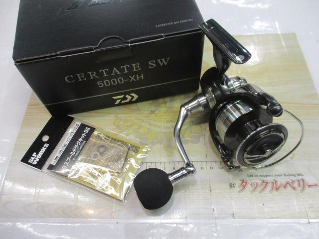 24ｾﾙﾃｰﾄSW 5000-XH