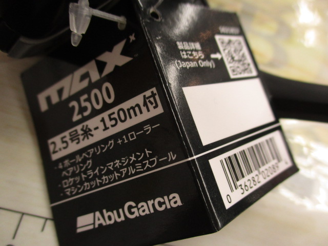 ﾏｯｸｽX2500