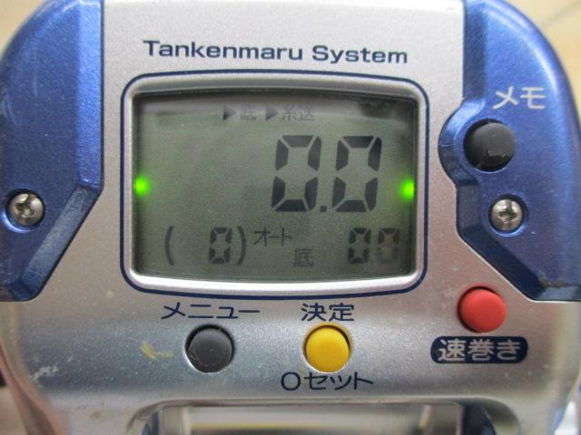 04電動丸 3000H