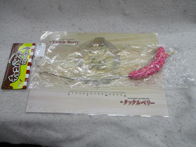 ﾁｮｺﾊﾞﾅﾅﾘﾘｰｻｰ限定ﾓﾃﾞﾙ