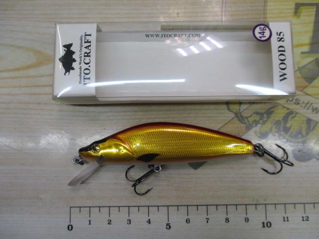 ｳｯﾄﾞ85-14g#GR