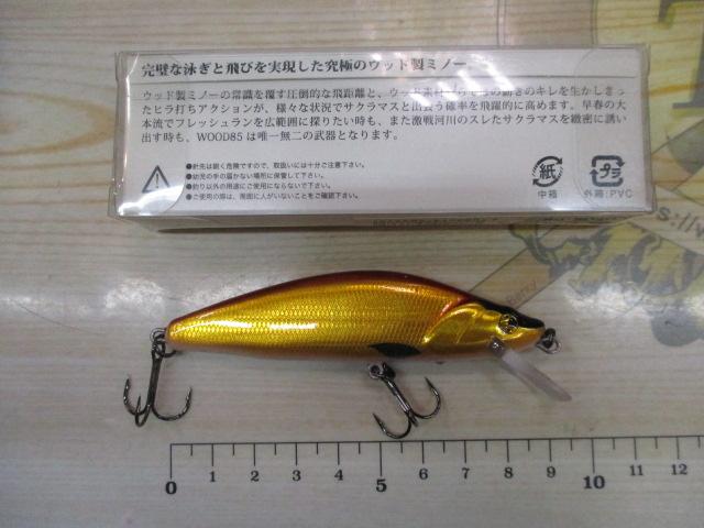 ｳｯﾄﾞ85-14g#GR