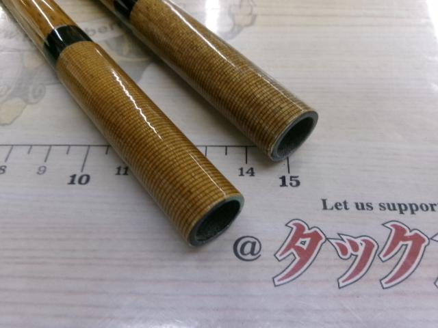 朱紋峰 嵐水 竿掛一本半物