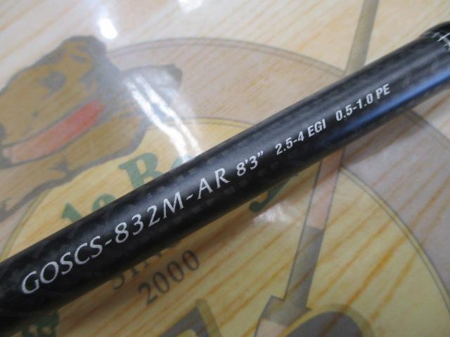 ｽｰﾊﾟｰｶﾗﾏﾚｯﾃｨｰ GOSCS-832M-AR