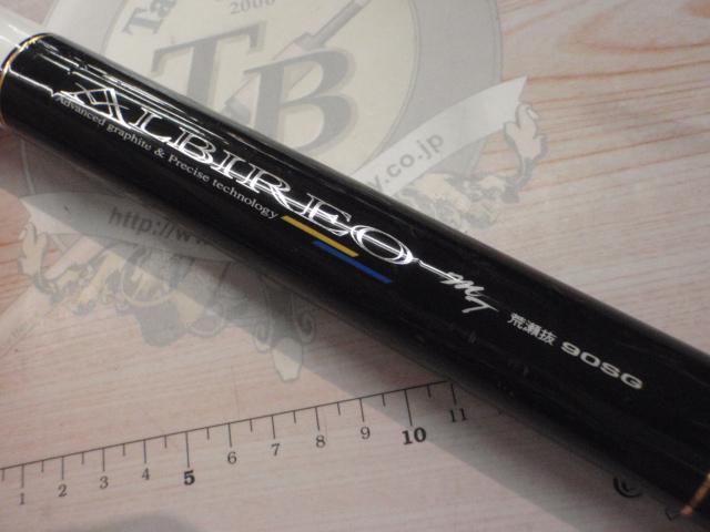 ｱﾙﾋﾞﾚｵ MT荒瀬抜90SG