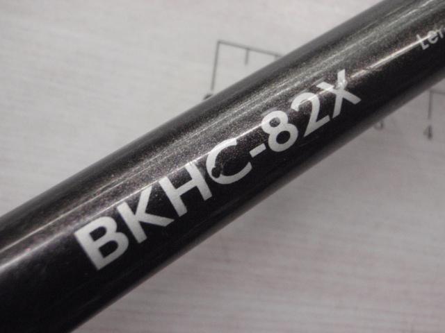 ﾌﾞﾗｯｸｽｹｰﾙXPﾃﾞｨｽﾀﾝｽｴﾃﾞｨｼｮﾝ BKHC-82X