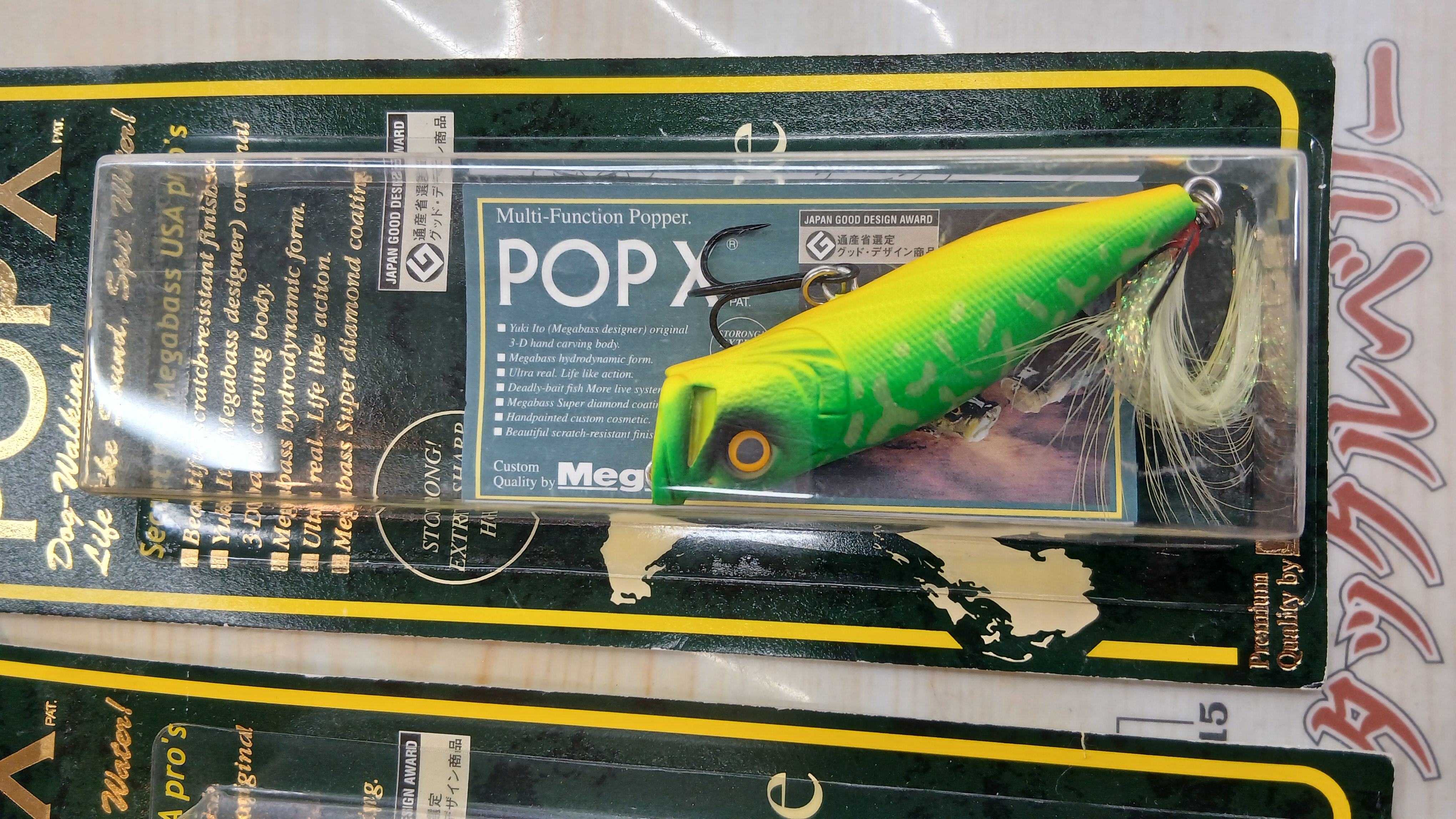 【ｾｯﾄ商品】POP X 4個ｾｯﾄ➀