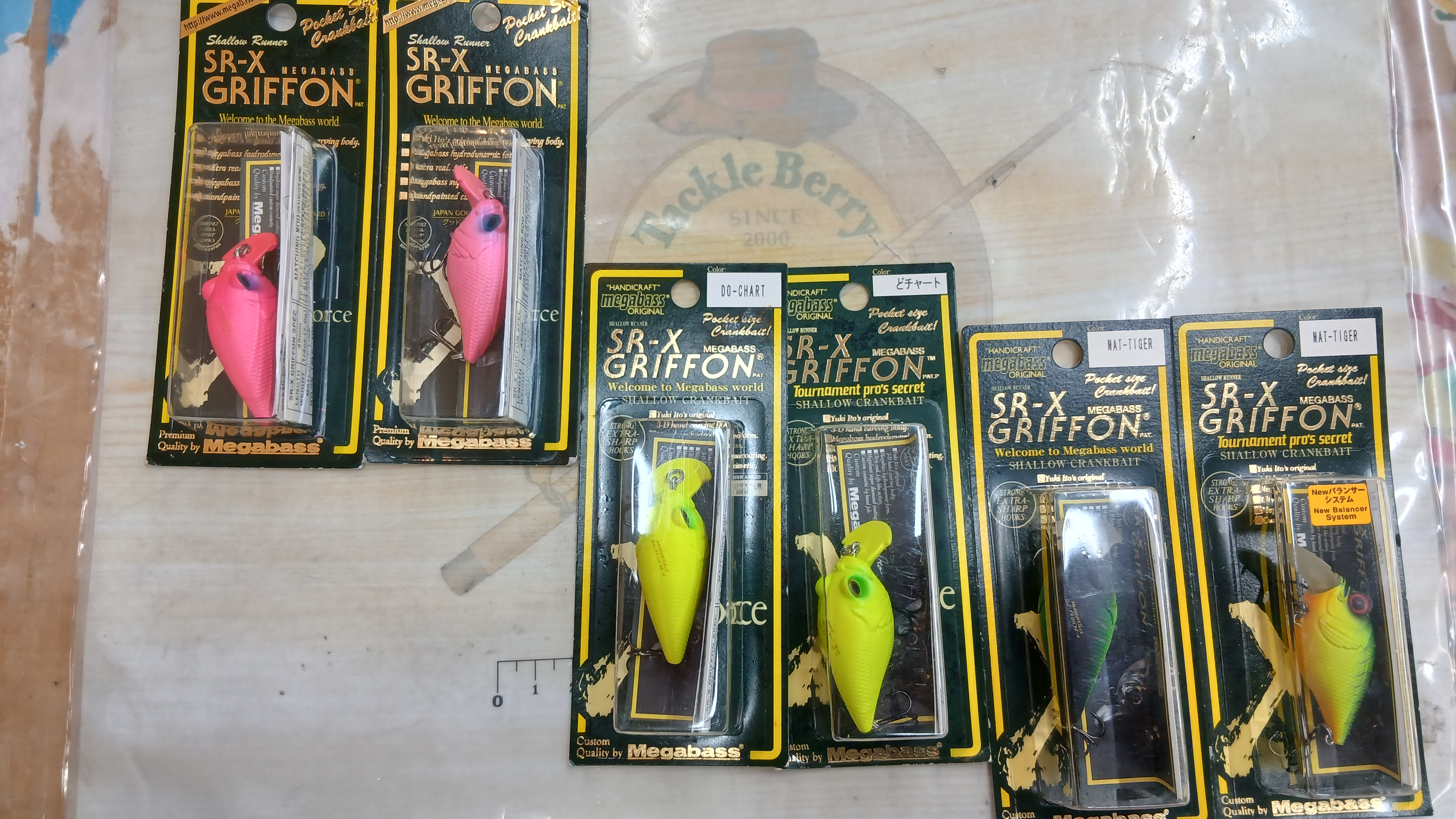 【ｾｯﾄ商品】ｸﾞﾘﾌｫﾝSR-X　3色ｾｯﾄ