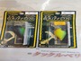 【ｾｯﾄ商品】ｸﾞﾘﾌｫﾝSR-X　3色ｾｯﾄ