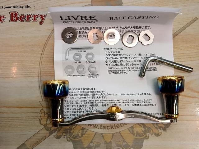 ﾌﾙｺﾝﾌﾟｸﾗﾝｸ110ｼﾏﾉ用FRSK110A3TIG