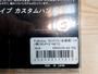 ﾌﾙｺﾝﾌﾟｸﾗﾝｸ110ｼﾏﾉ用FRSK110A3TIG