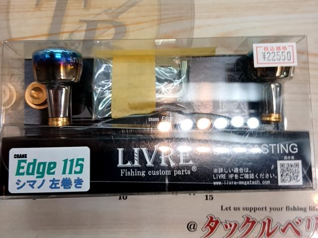 ﾌﾙｺﾝﾌﾟｸﾗﾝｸｴｯｼﾞ115ﾃﾞﾙﾀ27ﾉﾌﾞｼﾏﾉ左巻用(ｶﾞﾝﾒﾀP+ｺﾞｰﾙﾄﾞG)