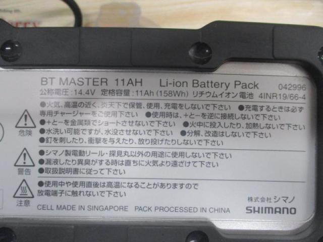 22BTﾏｽﾀｰ11AH充電器