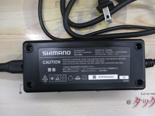22BTﾏｽﾀｰ11AH充電器