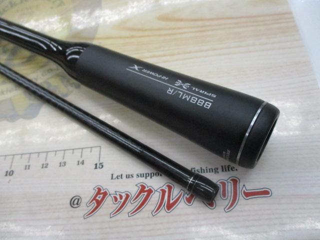 20ｴｸｽｾﾝｽｼﾞｪﾉｽ B88ML/R