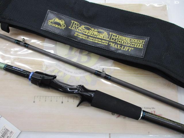 ﾛｯｸﾌｨｯｼｭﾎﾞﾄﾑﾊﾟﾜｰｵｰｼｬﾝ RPO86ZXHC2