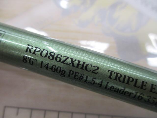 ﾛｯｸﾌｨｯｼｭﾎﾞﾄﾑﾊﾟﾜｰｵｰｼｬﾝ RPO86ZXHC2