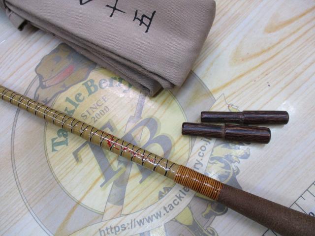 【ｾｯﾄ商品】朱紋峰 ぬけさく 15(ｵﾏｹ付)!
