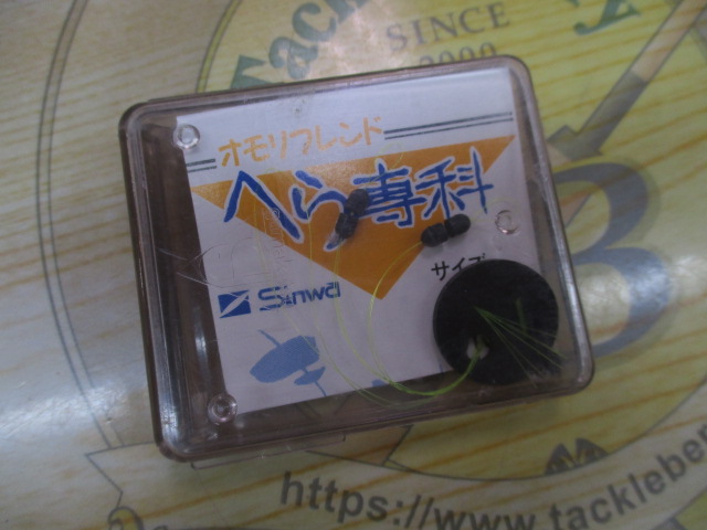 【ｾｯﾄ商品】朱紋峰 ぬけさく 15(ｵﾏｹ付)!