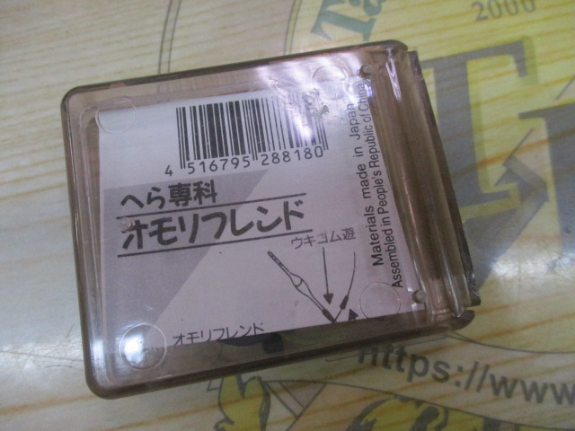 【ｾｯﾄ商品】朱紋峰 ぬけさく 15(ｵﾏｹ付)!