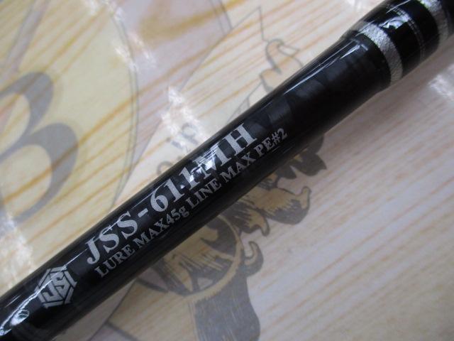 ｼﾞｪｽﾀｰ JSS-611MH