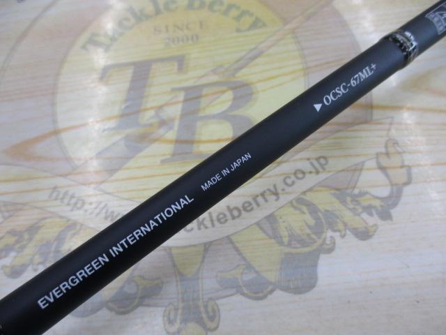 ｵﾗｲｵﾝ OCSC-67ML+