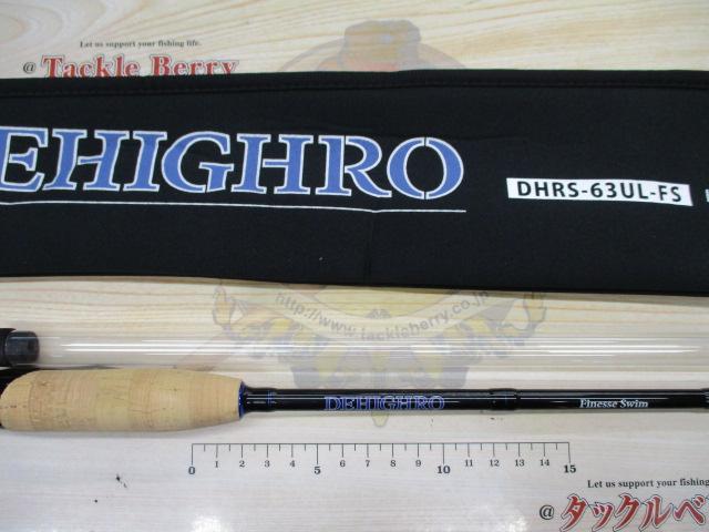 ﾃﾞｨﾊｲﾛ DHRS-63UL-FS