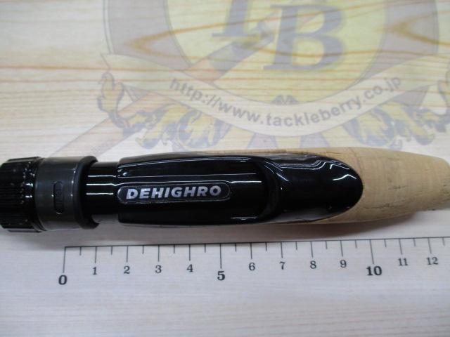 ﾃﾞｨﾊｲﾛ DHRS-63UL-FS