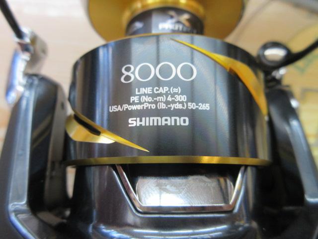 25ｽﾃﾗSW 8000XG