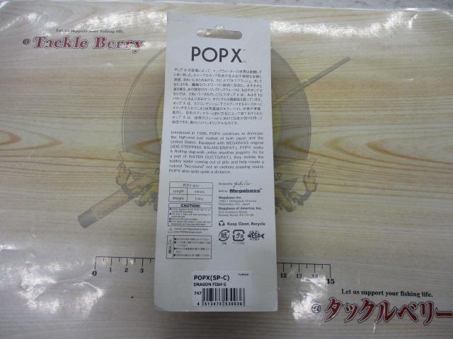 POPX