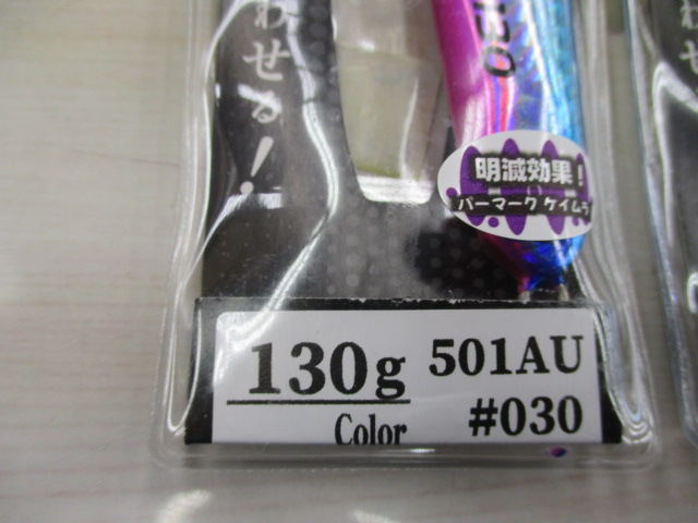 【ｾｯﾄ商品】ｱﾒﾉｳｵ4本ｾｯﾄ
