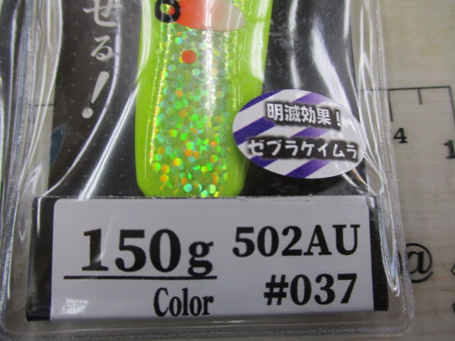 【ｾｯﾄ商品】ｱﾒﾉｳｵ4本ｾｯﾄ