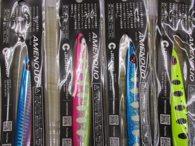 【ｾｯﾄ商品】ｱﾒﾉｳｵ4本ｾｯﾄ