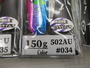 【ｾｯﾄ商品】ｱﾒﾉｳｵ4本ｾｯﾄ
