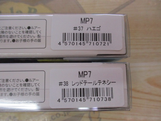 【ｾｯﾄ商品】新品ﾌﾞﾗｯｸﾊﾞｽﾙｱｰ全13点ｾｯﾄ