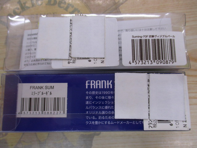 【ｾｯﾄ商品】新品ﾌﾞﾗｯｸﾊﾞｽﾙｱｰ全13点ｾｯﾄ