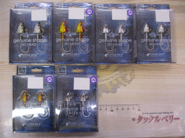 【ｾｯﾄ商品】新品ﾘﾄﾙｼﾞｬｯｸｼﾞｸﾞﾍｯﾄﾞ+ﾜｰﾑｾｯﾄ