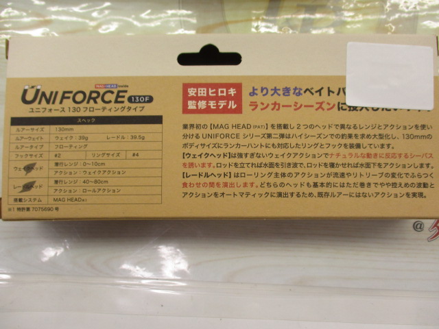 【ｾｯﾄ商品】ﾕﾆﾌｫｰｽ130ｾｯﾄ