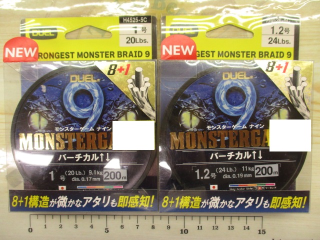 【ｾｯﾄ商品】ﾓﾝｽﾀｰｹﾞｰﾑ9ｾｯﾄ