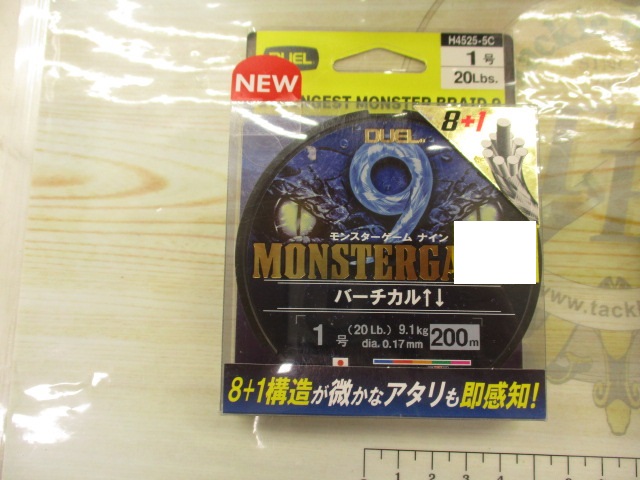 【ｾｯﾄ商品】ﾓﾝｽﾀｰｹﾞｰﾑ9ｾｯﾄ