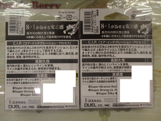 【ｾｯﾄ商品】ﾓﾝｽﾀｰｹﾞｰﾑ9ｾｯﾄ