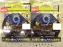 【ｾｯﾄ商品】ﾓﾝｽﾀｰｹﾞｰﾑ9ｾｯﾄ