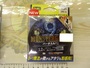 【ｾｯﾄ商品】ﾓﾝｽﾀｰｹﾞｰﾑ9ｾｯﾄ