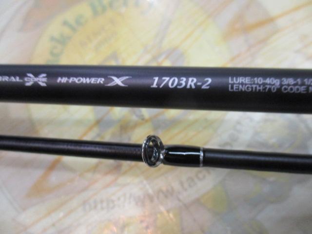 25ﾚｻﾄ 1703R-2