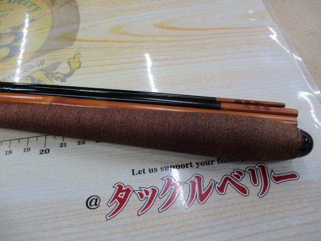 竹粋源竿師13.1